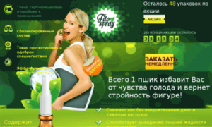 Free.dietspray.ru thumbnail