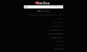 Free.sm3na.org thumbnail