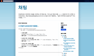 Freeair-textcube.blogspot.kr thumbnail