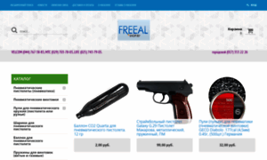 Freeal.shop.by thumbnail