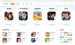 Freeapp.top thumbnail