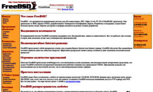 Freebsd.org.ru thumbnail