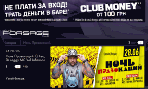 Freeclub.com.ua thumbnail