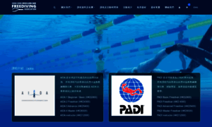 Freediving.org.hk thumbnail