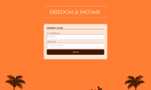 Freedom-income.jp thumbnail