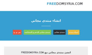 Freedomsyria.com thumbnail