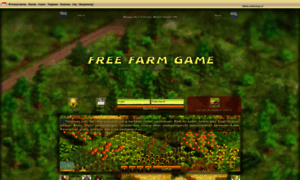 Freefarmgame.fr thumbnail
