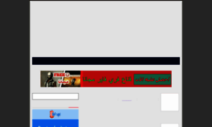 Freefirearabic.blogspot.com thumbnail