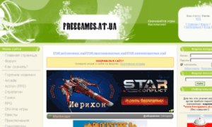 Freegames.at.ua thumbnail