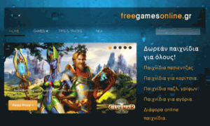 Freegamesonline.gr thumbnail