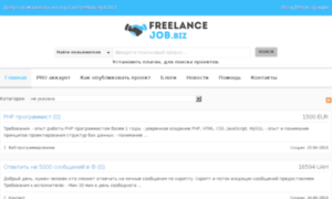 Freelancejob.biz thumbnail