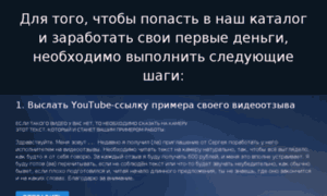 Freelancevideo.ru thumbnail
