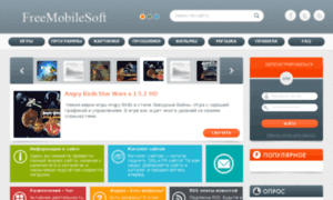 Freemobilesoft.mobi thumbnail