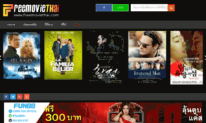 Freemoviethai.com thumbnail