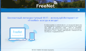 Freenet.tfrm.ru thumbnail