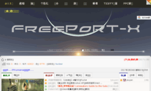 Freeport-x.tv thumbnail