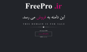 Freepro.ir thumbnail