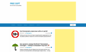 Freeprograms.com.ua thumbnail
