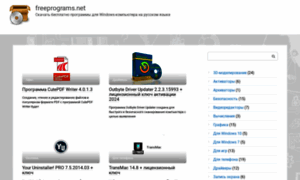 Freeprograms.net thumbnail