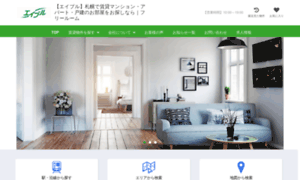 Freeroom-sapporo.com thumbnail