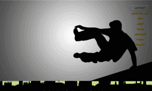 Freerunning.ir thumbnail