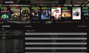 Freeserial.net thumbnail