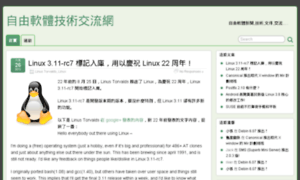 Freesf.tnc.edu.tw thumbnail