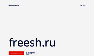 Freesh.ru thumbnail