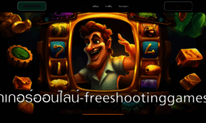 Freeshootinggames.org thumbnail