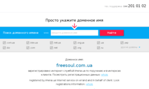 Freesoul.com.ua thumbnail