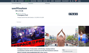 Freespace.hk thumbnail