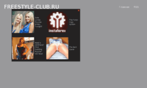 Freestyle-club.ru thumbnail