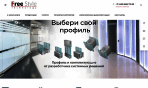 Freestyle-tech.ru thumbnail