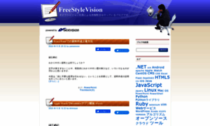 Freestyle.nvo.jp thumbnail