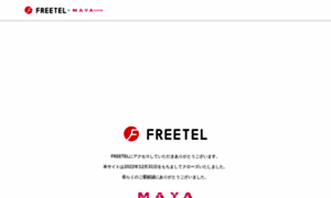 Freetel.jp thumbnail
