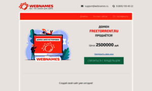 Freetorrent.ru thumbnail