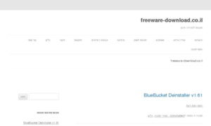 Freeware-download.co.il thumbnail