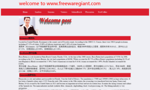 Freewaregiant.com thumbnail