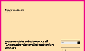 Freewarelands.com thumbnail