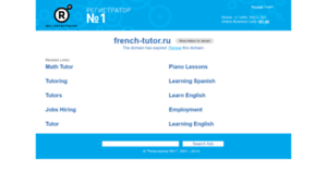 French-tutor.ru thumbnail