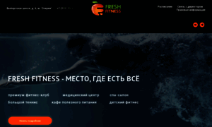 Fresh-fit.ru thumbnail