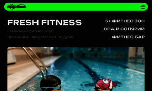 Fresh-fitness.ru thumbnail