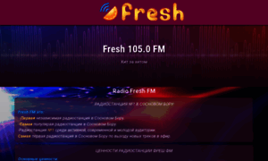 Fresh105fm.ru thumbnail