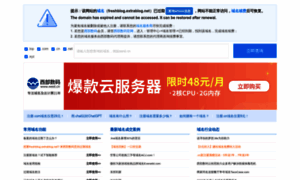 Freshblog.extrablog.net thumbnail