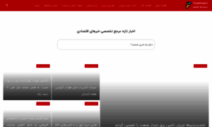 Freshfeed.ir thumbnail
