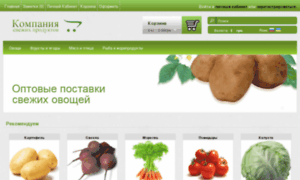 Freshfood.org.ua thumbnail