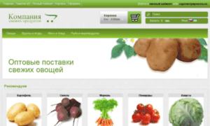 Freshfood.pp.ua thumbnail