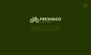 Freshgo.com.ua thumbnail