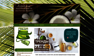 Freshidea24.ru thumbnail
