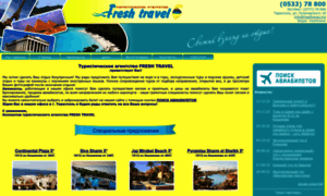 Freshtravel.md thumbnail